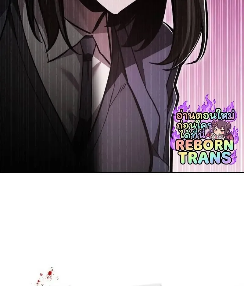 Subscribed To The Transcendental Channels แค_กดส_บตะไคร_ ก_ได_พล_งมาเฉยเลย ตอนที่ ตอนที่ 89 รูปที่ 76