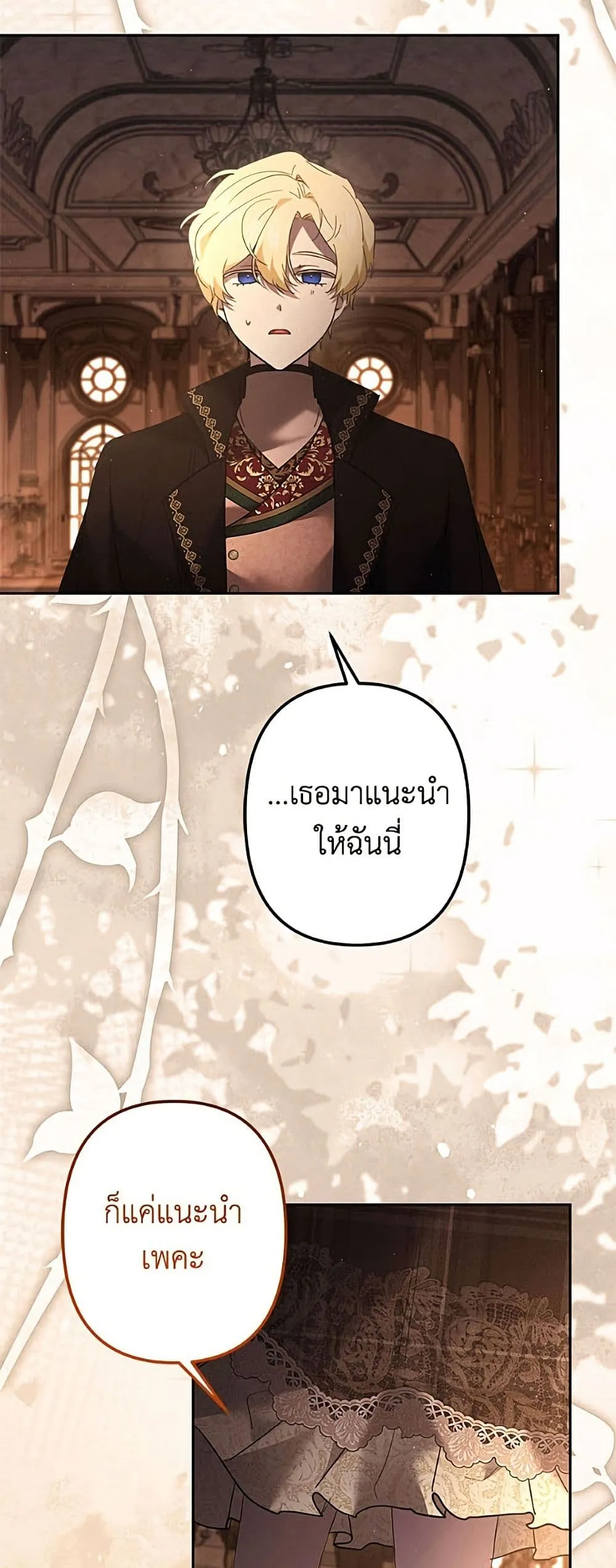 Manga-lc-com อ่านมังงะ อ่านการ์ตูน ออนไลน์ ฟรี I Need to Raise My Sister Right ตอนที่ 1 2 3 4 5 6 7 8 9 10 11 12 13 14 ฟรี ไม่มีโฆษณา Manga-lc - อ่าน มังงะ อ่าน การ์ตูน ออนไลน์ อ่านมังงะ ฟรี