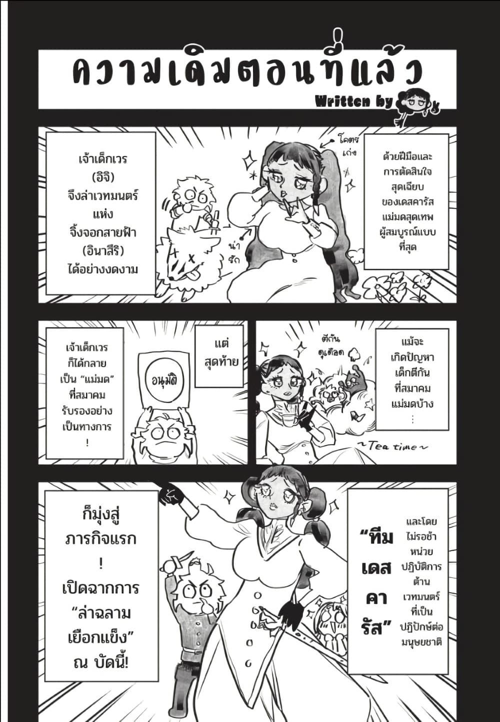 Manga-lc-com อ่านมังงะ อ่านการ์ตูน ออนไลน์ ฟรี Ichi the Witch ตอนที่ 1 2 3 4 5 6 7 8 9 10 11 12 13 14 ฟรี ไม่มีโฆษณา Manga-lc - อ่าน มังงะ อ่าน การ์ตูน ออนไลน์ อ่านมังงะ ฟรี