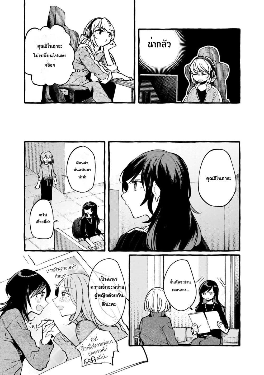 Manga-lc-com อ่านมังงะ อ่านการ์ตูน ออนไลน์ ฟรี Fuzoroi no Renri ตอนที่ 1 2 3 4 5 6 7 8 9 10 11 12 13 14 ฟรี ไม่มีโฆษณา Manga-lc - อ่าน มังงะ อ่าน การ์ตูน ออนไลน์ อ่านมังงะ ฟรี
