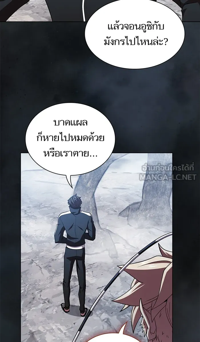 ผู้เล่นขั้นเทพแห่งหอคอยฝึกสอน ตอนที่ 88 รูปที่ 54