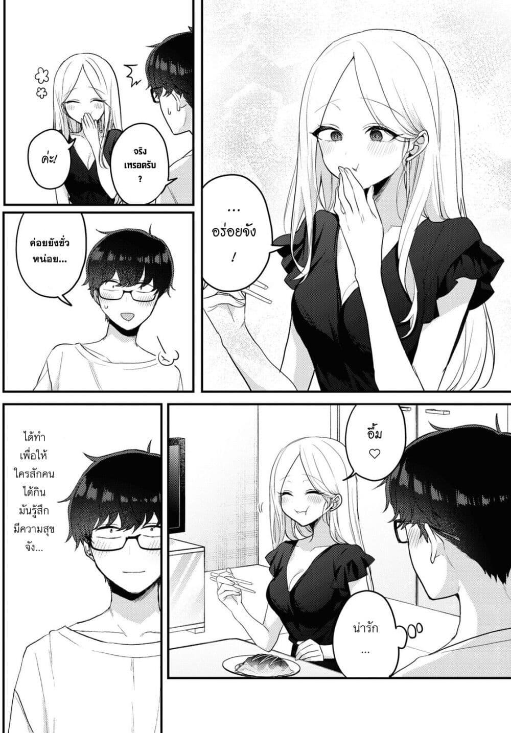 Manga-lc-com อ่านมังงะ อ่านการ์ตูน ออนไลน์ ฟรี Joucho wo Mechakuchani Shitekuru Onna ตอนที่ 1 2 3 4 5 6 7 8 9 10 11 12 13 14 ฟรี ไม่มีโฆษณา Manga-lc - อ่าน มังงะ อ่าน การ์ตูน ออนไลน์ อ่านมังงะ ฟรี