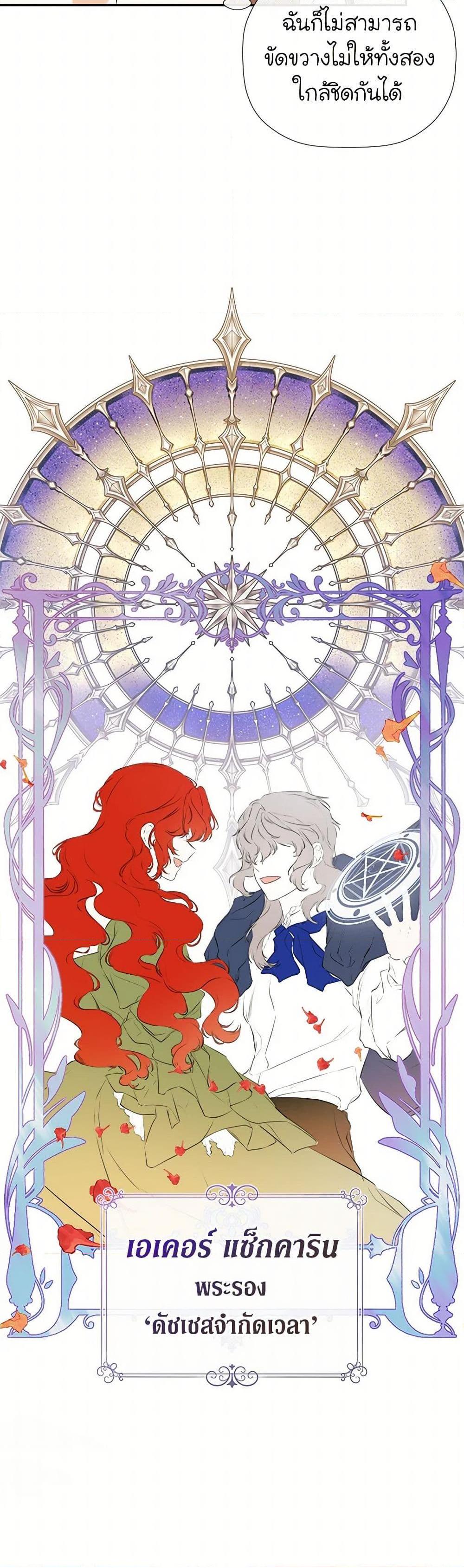 Manga-lc-com อ่านมังงะ อ่านการ์ตูน ออนไลน์ ฟรี I Mistook the Hidden Identity of the Sub Male Lead ตอนที่ 1 2 3 4 5 6 7 8 9 10 11 12 13 14 ฟรี ไม่มีโฆษณา Manga-lc - อ่าน มังงะ อ่าน การ์ตูน ออนไลน์ อ่านมังงะ ฟรี