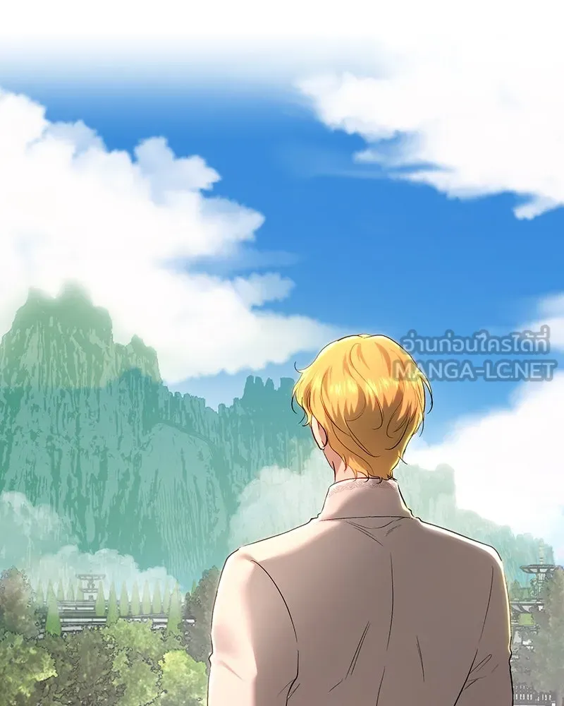 เจ้าหญิงคลั่งแห่งวังหลวง ตอนที่ 102 รูปที่ 12