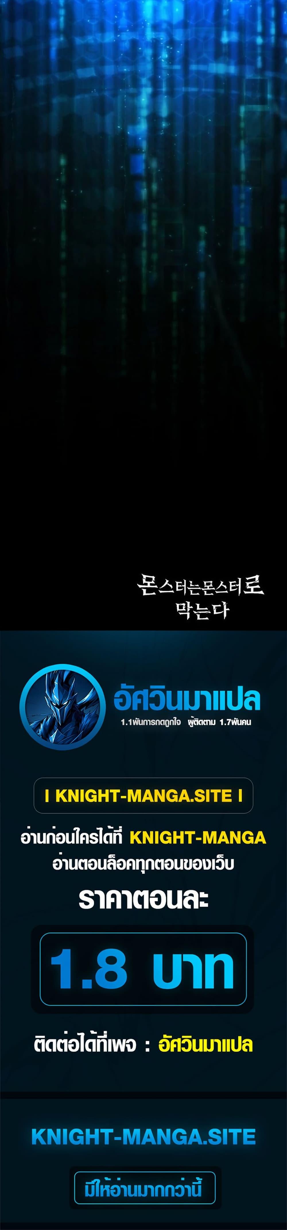 Manga-lc-com อ่านมังงะ อ่านการ์ตูน ออนไลน์ ฟรี Fight Monsters with Monsters ตอนที่ 1 2 3 4 5 6 7 8 9 10 11 12 13 14 ฟรี ไม่มีโฆษณา Manga-lc - อ่าน มังงะ อ่าน การ์ตูน ออนไลน์ อ่านมังงะ ฟรี