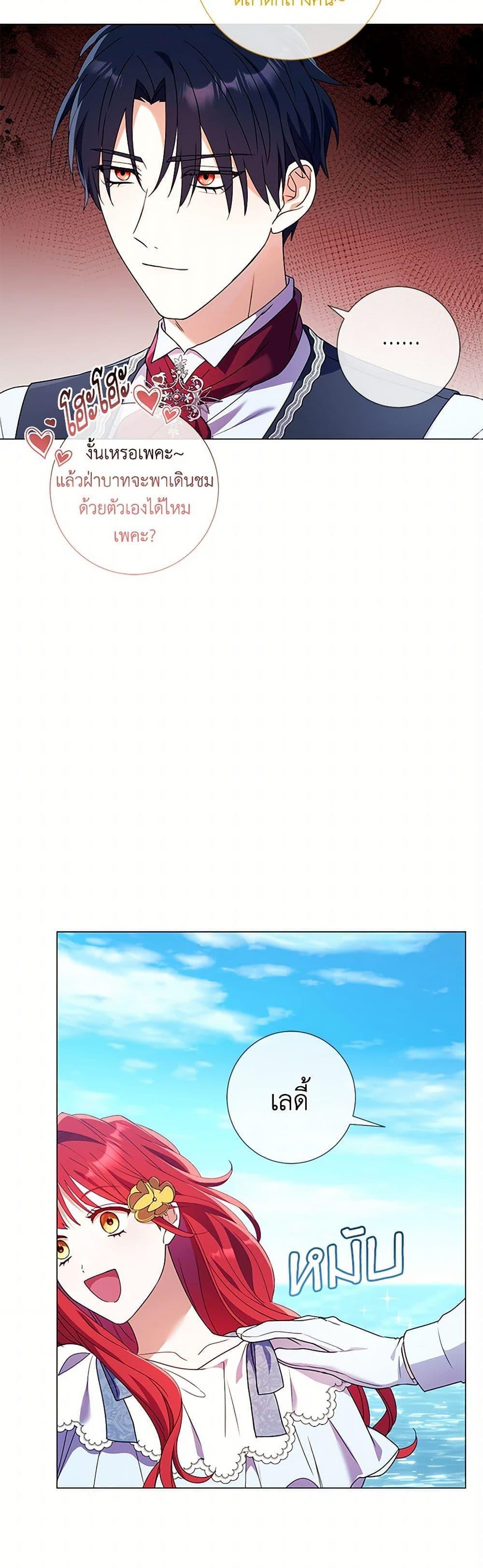 Manga-lc-com อ่านมังงะ อ่านการ์ตูน ออนไลน์ ฟรี Divorcing the Emperor ตอนที่ 1 2 3 4 5 6 7 8 9 10 11 12 13 14 ฟรี ไม่มีโฆษณา Manga-lc - อ่าน มังงะ อ่าน การ์ตูน ออนไลน์ อ่านมังงะ ฟรี