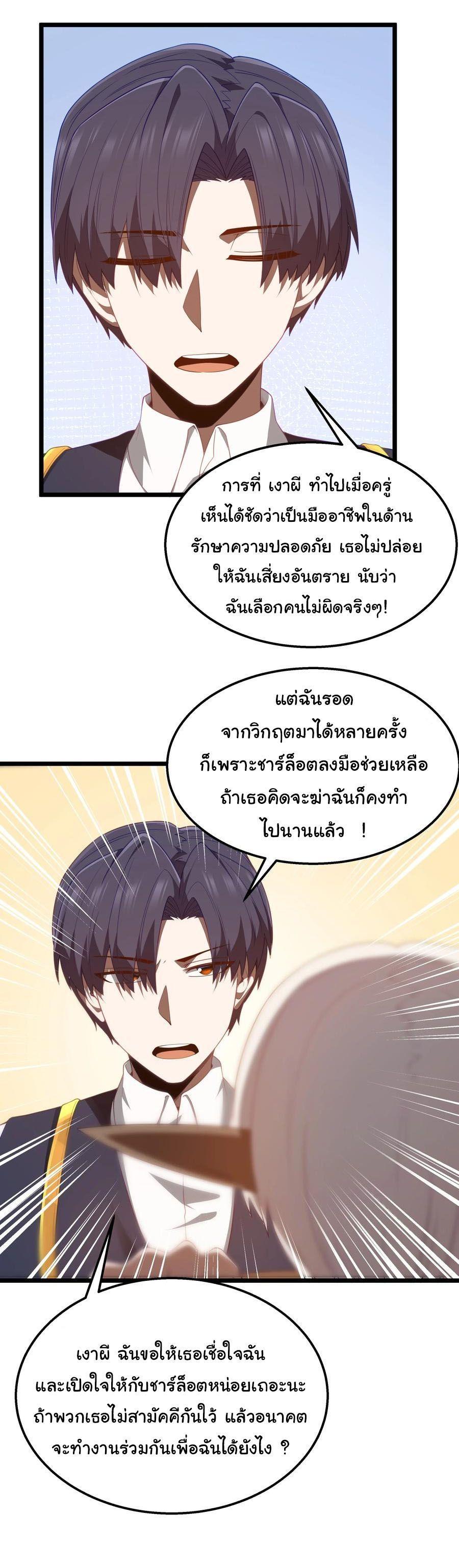 Manga-lc-com อ่านมังงะ อ่านการ์ตูน ออนไลน์ ฟรี This Hero is a Money Supremacist ตอนที่ 1 2 3 4 5 6 7 8 9 10 11 12 13 14 ฟรี ไม่มีโฆษณา Manga-lc - อ่าน มังงะ อ่าน การ์ตูน ออนไลน์ อ่านมังงะ ฟรี