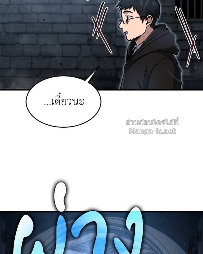 Doujin-Lc- อ่าน โดจิน มังฮวา เกาหลี ญี่ปุ่น จีน แปลไทย ฮีลเลอร์กำมะลอ ตอนที่ 1 2 3 4 5 6 7 8 9 10 11 12 13 14 ฟรี ไม่มีโฆษณา อ่าน โดจิน Manhwa เกาหลี ญี่ปุ่น จีน เรามีครบ คัดมาให้เน้นๆ โดจิน 18+ รับประกันความฟินโดย Doujin Lc