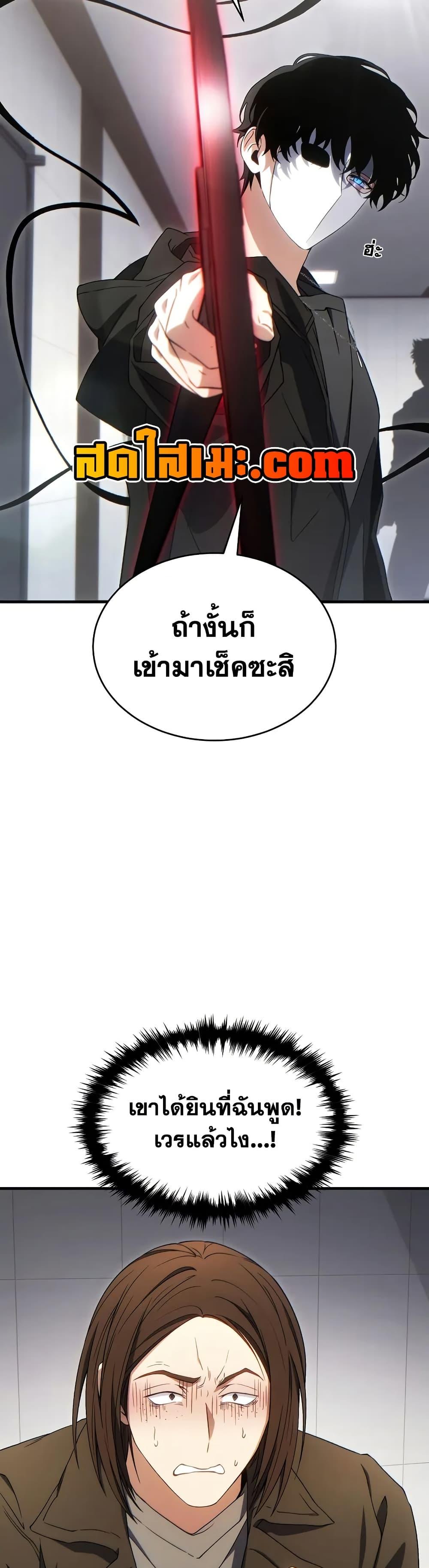 Manga-lc-com อ่านมังงะ อ่านการ์ตูน ออนไลน์ ฟรี The 100th Regression of the Max-Level Player ตอนที่ 1 2 3 4 5 6 7 8 9 10 11 12 13 14 ฟรี ไม่มีโฆษณา Manga-lc - อ่าน มังงะ อ่าน การ์ตูน ออนไลน์ อ่านมังงะ ฟรี