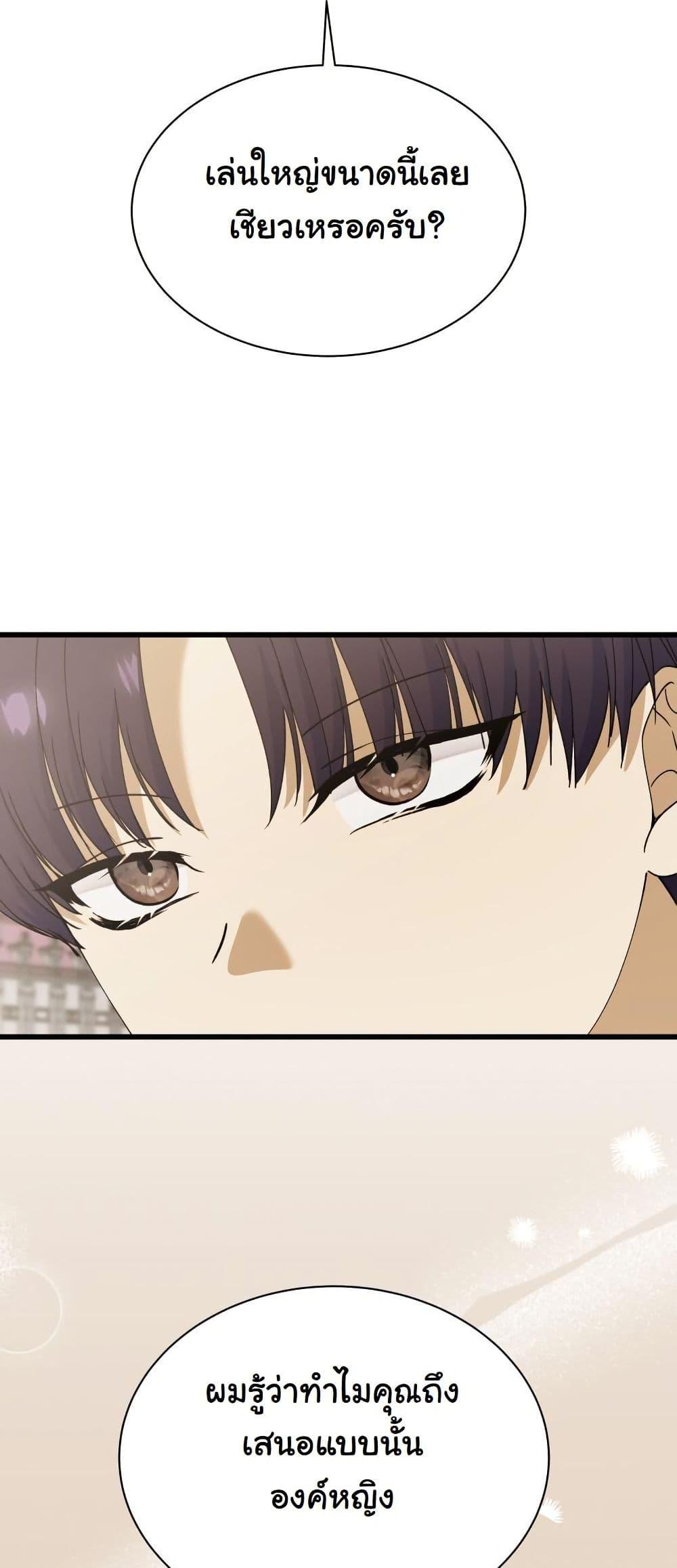 Manga-lc-com อ่านมังงะ อ่านการ์ตูน ออนไลน์ ฟรี Princess of the Demon King ตอนที่ 1 2 3 4 5 6 7 8 9 10 11 12 13 14 ฟรี ไม่มีโฆษณา Manga-lc - อ่าน มังงะ อ่าน การ์ตูน ออนไลน์ อ่านมังงะ ฟรี