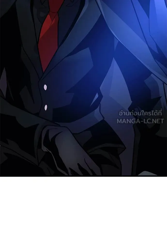 Villain to kill ตอนที่ 195 รูปที่ 33