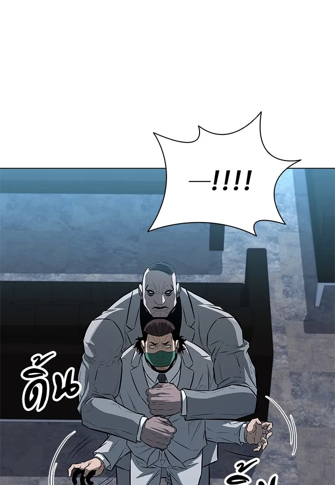 อัยการสายโหด ตอนที่ 13 รูปที่ 46