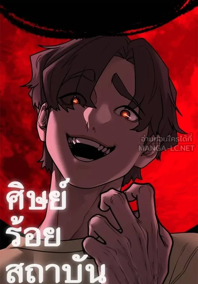 reality ตอนที่ 157 รูปที่ 204