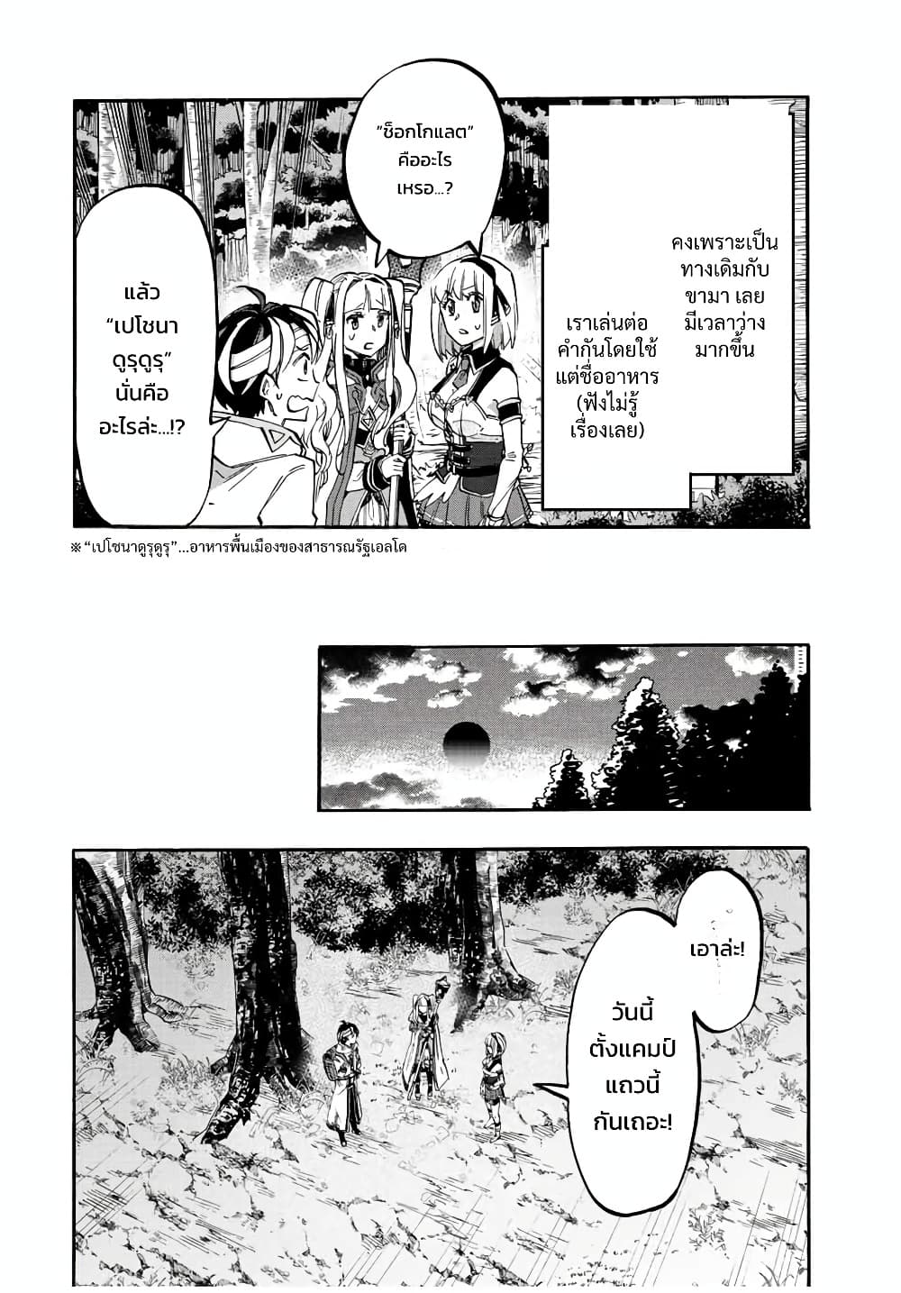 Manga-lc-com อ่านมังงะ อ่านการ์ตูน ออนไลน์ ฟรี Walking in Another World ตอนที่ 1 2 3 4 5 6 7 8 9 10 11 12 13 14 ฟรี ไม่มีโฆษณา Manga-lc - อ่าน มังงะ อ่าน การ์ตูน ออนไลน์ อ่านมังงะ ฟรี
