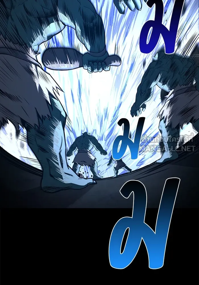 ครัวจอมเวท ตอนที่ 2 รูปที่ 51