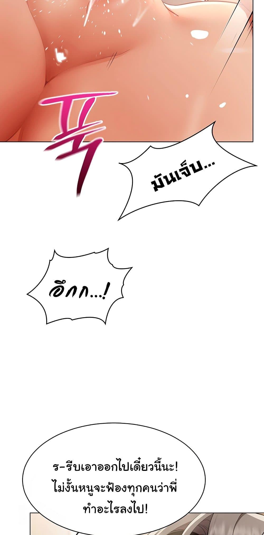 Doujin-Lc- อ่าน โดจิน มังฮวา เกาหลี ญี่ปุ่น จีน แปลไทย I Report Regarding ตอนที่ 1 2 3 4 5 6 7 8 9 10 11 12 13 14 ฟรี ไม่มีโฆษณา อ่าน โดจิน Manhwa เกาหลี ญี่ปุ่น จีน เรามีครบ คัดมาให้เน้นๆ โดจิน 18+ รับประกันความฟินโดย  Doujin Lc