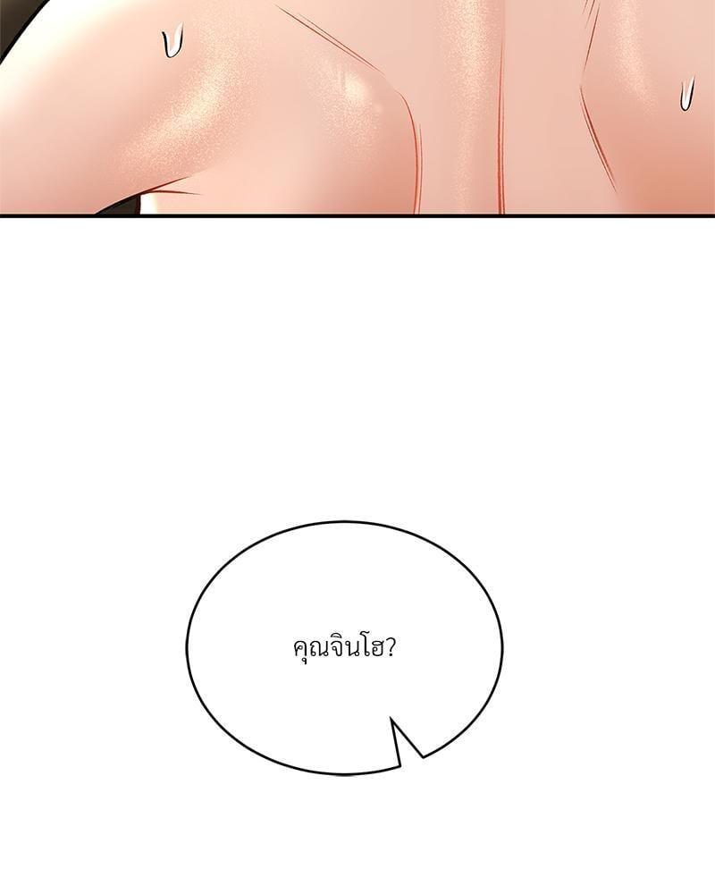 Doujin-Lc- อ่าน โดจิน มังฮวา เกาหลี ญี่ปุ่น จีน แปลไทย Herbal Love Story ตอนที่ 1 2 3 4 5 6 7 8 9 10 11 12 13 14 ฟรี ไม่มีโฆษณา อ่าน โดจิน Manhwa เกาหลี ญี่ปุ่น จีน เรามีครบ คัดมาให้เน้นๆ โดจิน 18+ รับประกันความฟินโดย  Doujin Lc