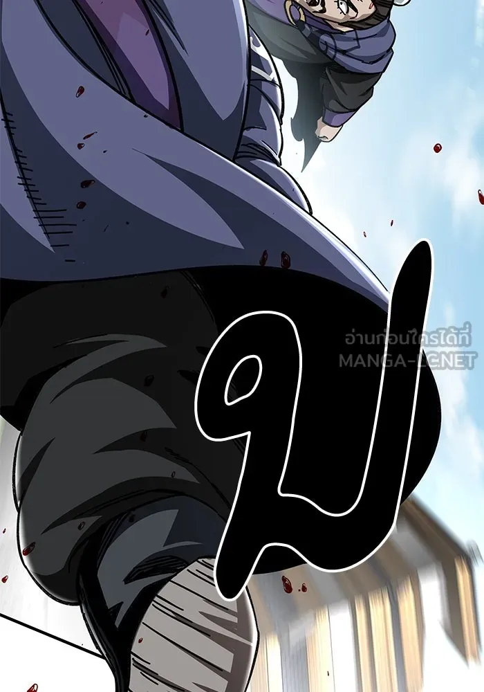 คุณปู่จอมยุทธกับหลานสาวสุดแกร่ง ตอนที่ 53 รูปที่ 150