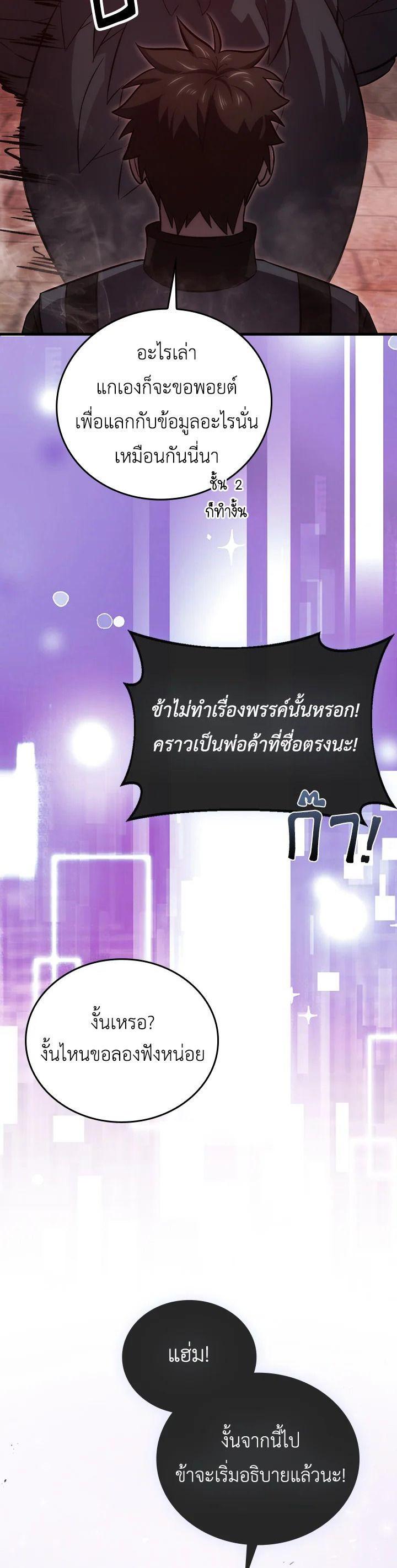Manga-lc-com อ่านมังงะ อ่านการ์ตูน ออนไลน์ ฟรี The Demon King Levels Up ตอนที่ 1 2 3 4 5 6 7 8 9 10 11 12 13 14 ฟรี ไม่มีโฆษณา Manga-lc - อ่าน มังงะ อ่าน การ์ตูน ออนไลน์ อ่านมังงะ ฟรี