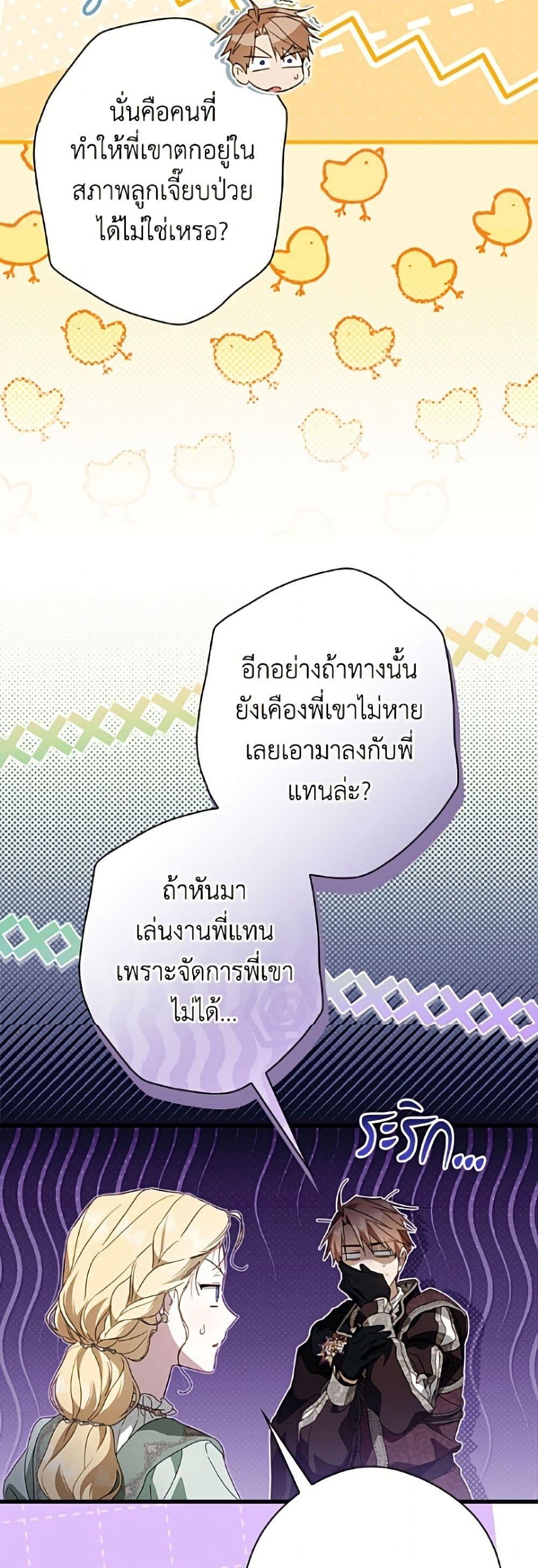 Manga-lc-com อ่านมังงะ อ่านการ์ตูน ออนไลน์ ฟรี How to Get My Husband on My Side ตอนที่ 1 2 3 4 5 6 7 8 9 10 11 12 13 14 ฟรี ไม่มีโฆษณา Manga-lc - อ่าน มังงะ อ่าน การ์ตูน ออนไลน์ อ่านมังงะ ฟรี