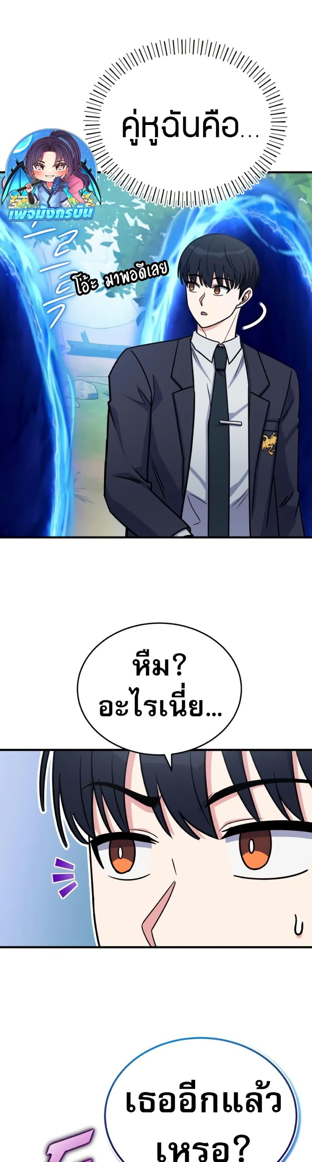 Manga-lc-com อ่านมังงะ อ่านการ์ตูน ออนไลน์ ฟรี The Support Ate it All ตอนที่ 1 2 3 4 5 6 7 8 9 10 11 12 13 14 ฟรี ไม่มีโฆษณา Manga-lc - อ่าน มังงะ อ่าน การ์ตูน ออนไลน์ อ่านมังงะ ฟรี