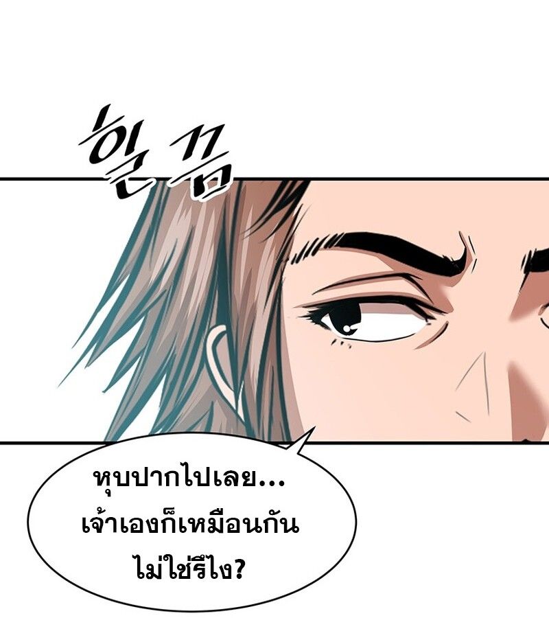 Manga-lc-com อ่านมังงะ อ่านการ์ตูน ออนไลน์ ฟรี The Best Martial Arts Instructor In The World ตอนที่ 1 2 3 4 5 6 7 8 9 10 11 12 13 14 ฟรี ไม่มีโฆษณา Manga-lc - อ่าน มังงะ อ่าน การ์ตูน ออนไลน์ อ่านมังงะ ฟรี