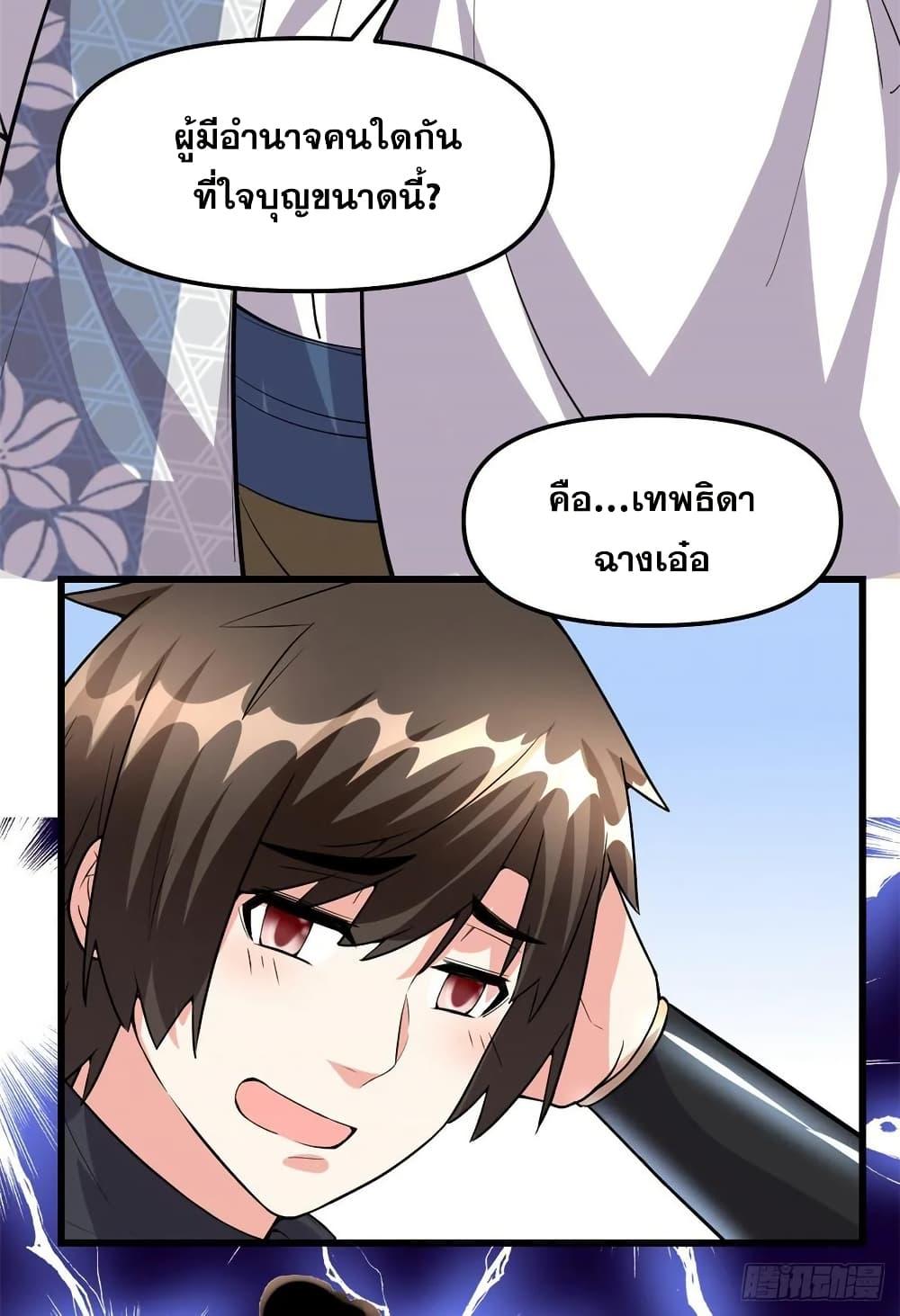 Manga-lc-com อ่านมังงะ อ่านการ์ตูน ออนไลน์ ฟรี God of War System ตอนที่ 1 2 3 4 5 6 7 8 9 10 11 12 13 14 ฟรี ไม่มีโฆษณา Manga-lc - อ่าน มังงะ อ่าน การ์ตูน ออนไลน์ อ่านมังงะ ฟรี