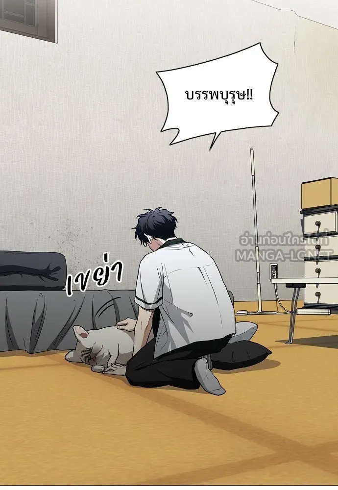 JAKDU ตอนที่ 91 รูปที่ 3