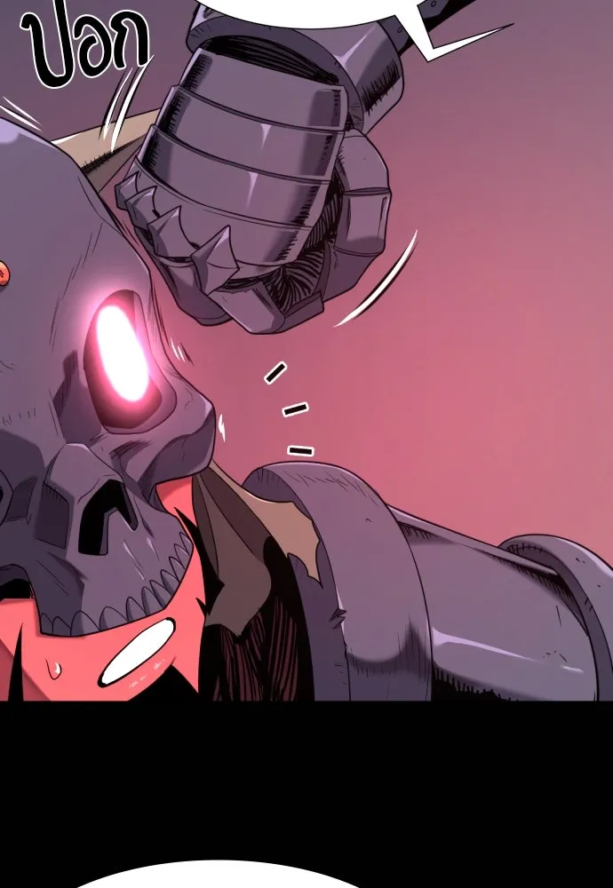 ยอดสถาปนิกผู้พิทักษ์อาณาจักร ตอนที่ 190 รูปที่ 11