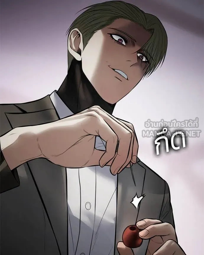 Baek XX ตอนที่ 129 รูปที่ 25