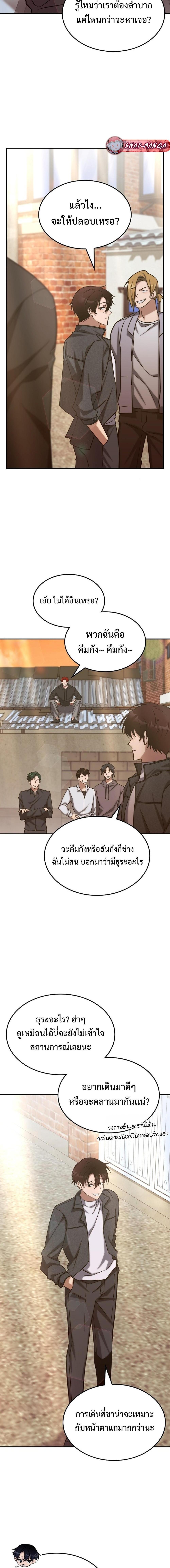 Manga-lc-com อ่านมังงะ อ่านการ์ตูน ออนไลน์ ฟรี The Late Game Healer is Way Too Strong ตอนที่ 1 2 3 4 5 6 7 8 9 10 11 12 13 14 ฟรี ไม่มีโฆษณา Manga-lc - อ่าน มังงะ อ่าน การ์ตูน ออนไลน์ อ่านมังงะ ฟรี