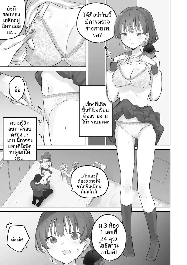 Doujin-Lc- อ่าน โดจิน มังฮวา เกาหลี ญี่ปุ่น จีน แปลไทย ฉันควรจะเกลียดสิ่งที่ไม่เหมาะสมนี่นา (Tadano Comina) ตอนที่ 1 2 3 4 5 6 7 8 9 10 11 12 13 14 ฟรี ไม่มีโฆษณา อ่าน โดจิน Manhwa เกาหลี ญี่ปุ่น จีน เรามีครบ คัดมาให้เน้นๆ โดจิน 18+ รับประกันความฟินโดย  Doujin Lc