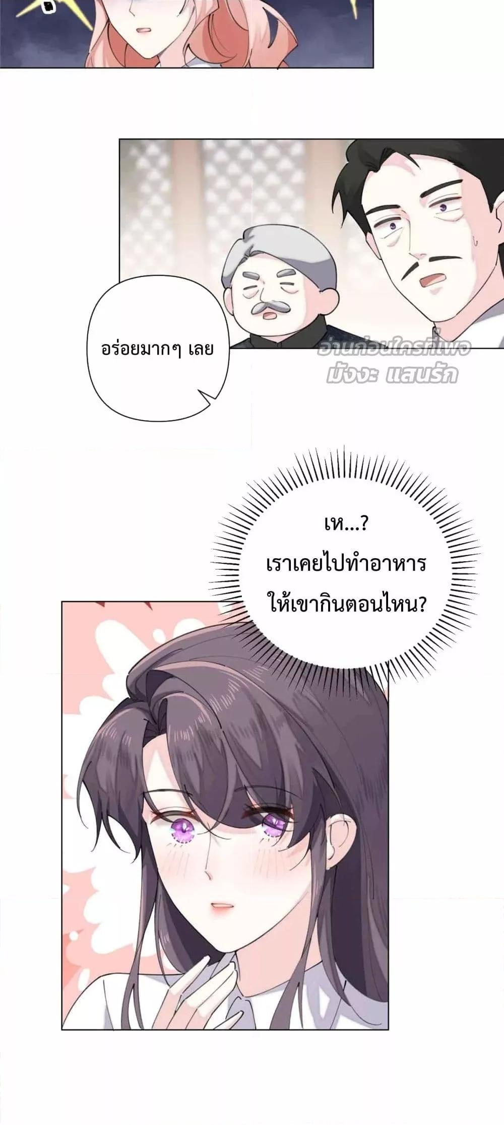 Manga-lc-com อ่านมังงะ อ่านการ์ตูน ออนไลน์ ฟรี MyMarriageWas ตอนที่ 1 2 3 4 5 6 7 8 9 10 11 12 13 14 ฟรี ไม่มีโฆษณา Manga-lc - อ่าน มังงะ อ่าน การ์ตูน ออนไลน์ อ่านมังงะ ฟรี