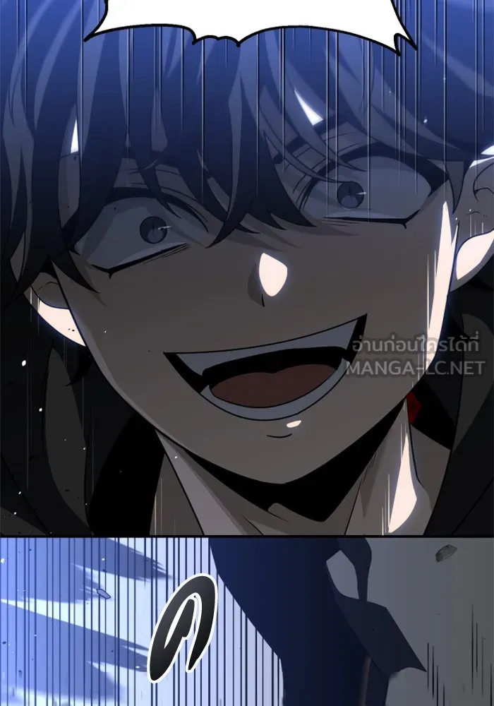 อดีตบอสหอคอย ตอนที่ 79 รูปที่ 129