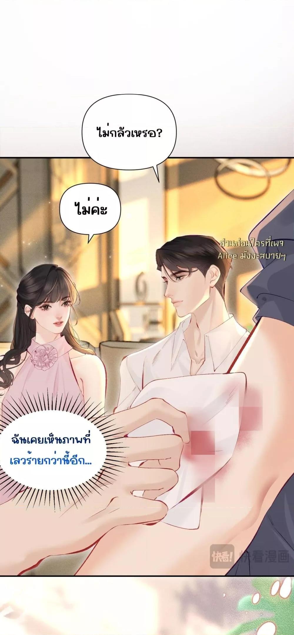 Manga-lc-com อ่านมังงะ อ่านการ์ตูน ออนไลน์ ฟรี FatalFavor–ร ตอนที่ 1 2 3 4 5 6 7 8 9 10 11 12 13 14 ฟรี ไม่มีโฆษณา Manga-lc - อ่าน มังงะ อ่าน การ์ตูน ออนไลน์ อ่านมังงะ ฟรี