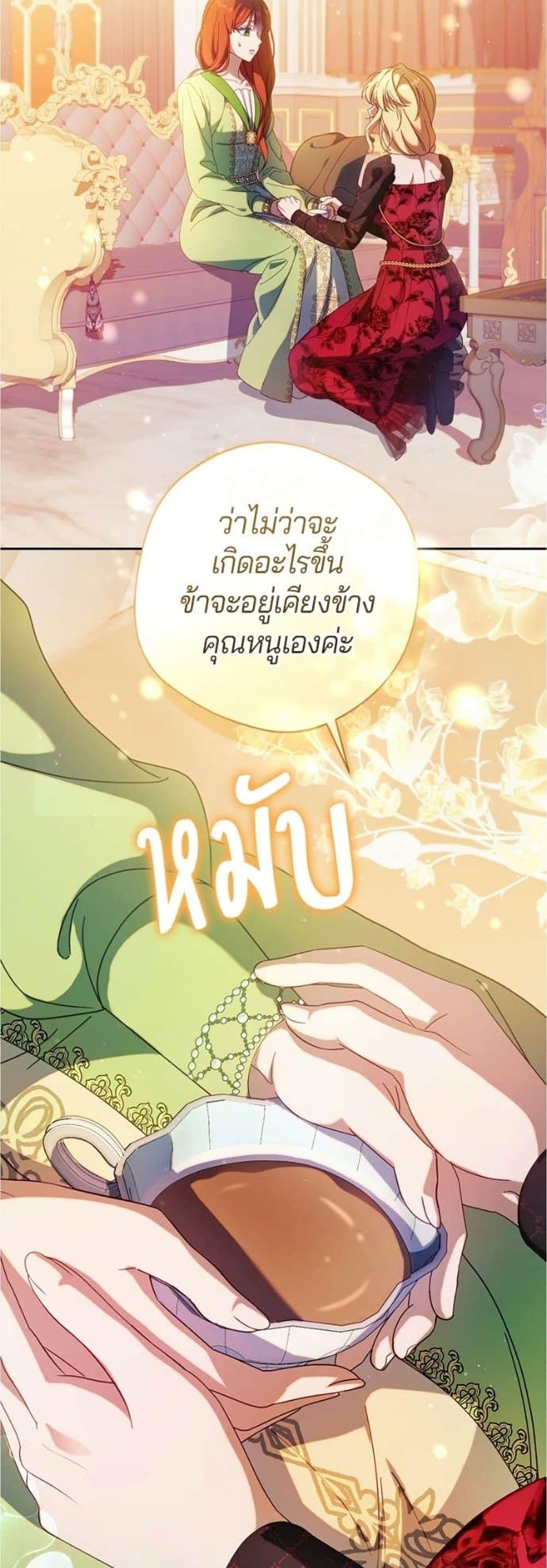 Manga-lc-com อ่านมังงะ อ่านการ์ตูน ออนไลน์ ฟรี I’m a Villainess, but I Won’t Live Like One ตอนที่ 1 2 3 4 5 6 7 8 9 10 11 12 13 14 ฟรี ไม่มีโฆษณา Manga-lc - อ่าน มังงะ อ่าน การ์ตูน ออนไลน์ อ่านมังงะ ฟรี
