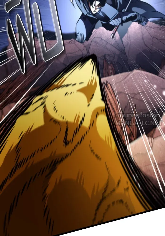 การแข่งขันของผู้เกิดใหม่ ตอนที่ 59 รูปที่ 81