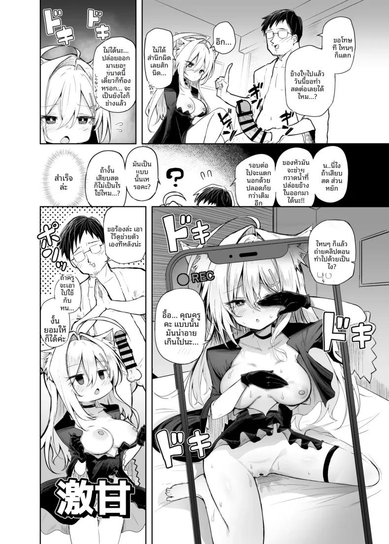Doujin-Lc- อ่าน โดจิน มังฮวา เกาหลี ญี่ปุ่น จีน แปลไทย สาวนักคอสชิโรโกะเทอร์เรอร์ (Chipa) (Blue Archive) ตอนที่ 1 2 3 4 5 6 7 8 9 10 11 12 13 14 ฟรี ไม่มีโฆษณา อ่าน โดจิน Manhwa เกาหลี ญี่ปุ่น จีน เรามีครบ คัดมาให้เน้นๆ โดจิน 18+ รับประกันความฟินโดย  Doujin Lc
