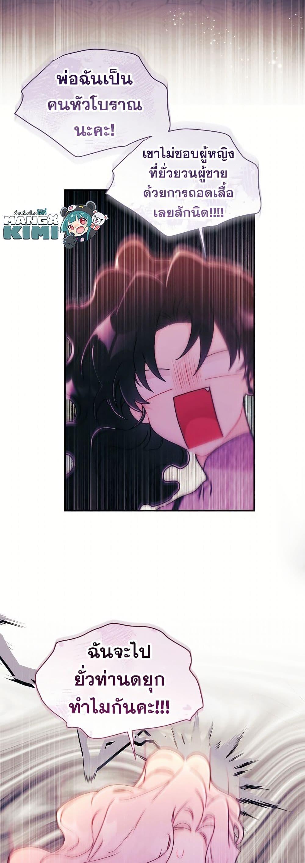 Manga-lc-com อ่านมังงะ อ่านการ์ตูน ออนไลน์ ฟรี I Became the Male Lead’s Adopted Daughter ตอนที่ 1 2 3 4 5 6 7 8 9 10 11 12 13 14 ฟรี ไม่มีโฆษณา Manga-lc - อ่าน มังงะ อ่าน การ์ตูน ออนไลน์ อ่านมังงะ ฟรี