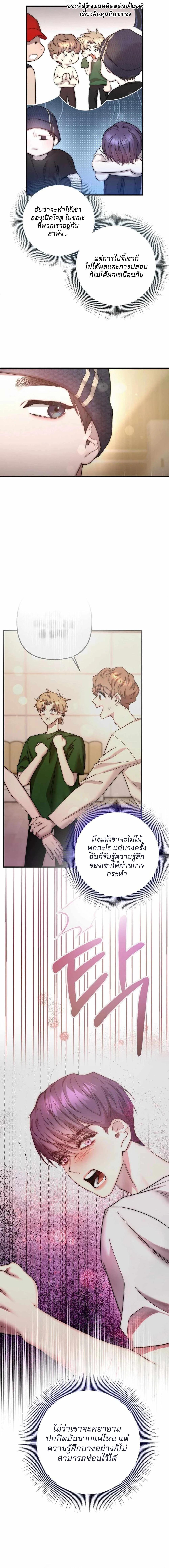 Manga-lc-com อ่านมังงะ อ่านการ์ตูน ออนไลน์ ฟรี Acting Genius, TOP Idol! ตอนที่ 1 2 3 4 5 6 7 8 9 10 11 12 13 14 ฟรี ไม่มีโฆษณา Manga-lc - อ่าน มังงะ อ่าน การ์ตูน ออนไลน์ อ่านมังงะ ฟรี
