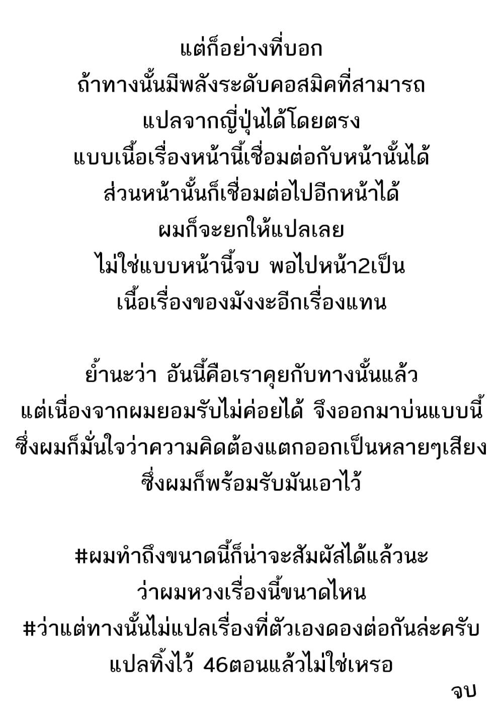 Manga-lc-com อ่านมังงะ อ่านการ์ตูน ออนไลน์ ฟรี Tsuki ga Michibiku Isekai Douchuu ตอนที่ 1 2 3 4 5 6 7 8 9 10 11 12 13 14 ฟรี ไม่มีโฆษณา Manga-lc - อ่าน มังงะ อ่าน การ์ตูน ออนไลน์ อ่านมังงะ ฟรี