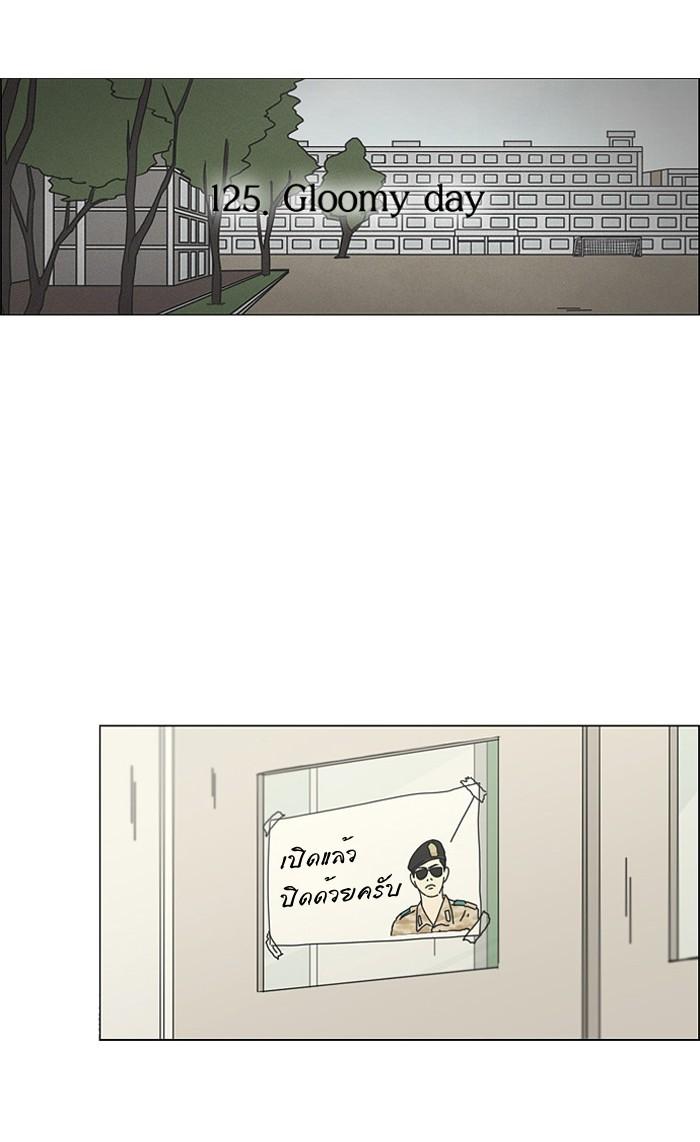 Manga-lc-com อ่านมังงะ อ่านการ์ตูน ออนไลน์ ฟรี Love Revolution รักนี้ต้องปฏิวัติ ตอนที่ 1 2 3 4 5 6 7 8 9 10 11 12 13 14 ฟรี ไม่มีโฆษณา Manga-lc - อ่าน มังงะ อ่าน การ์ตูน ออนไลน์ อ่านมังงะ ฟรี