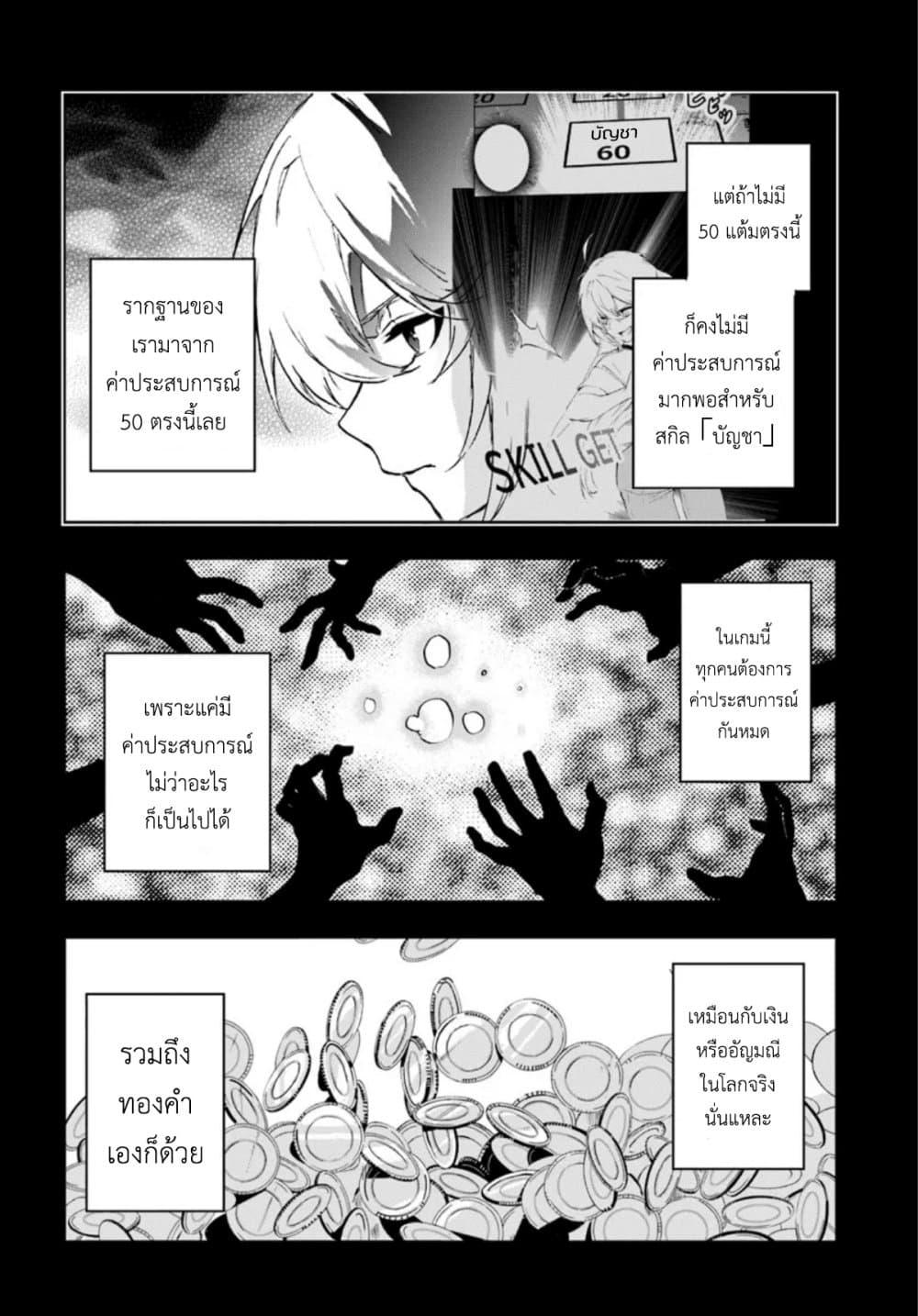 Manga-lc-com อ่านมังงะ อ่านการ์ตูน ออนไลน์ ฟรี Ougon no Keikenchi ตอนที่ 1 2 3 4 5 6 7 8 9 10 11 12 13 14 ฟรี ไม่มีโฆษณา Manga-lc - อ่าน มังงะ อ่าน การ์ตูน ออนไลน์ อ่านมังงะ ฟรี