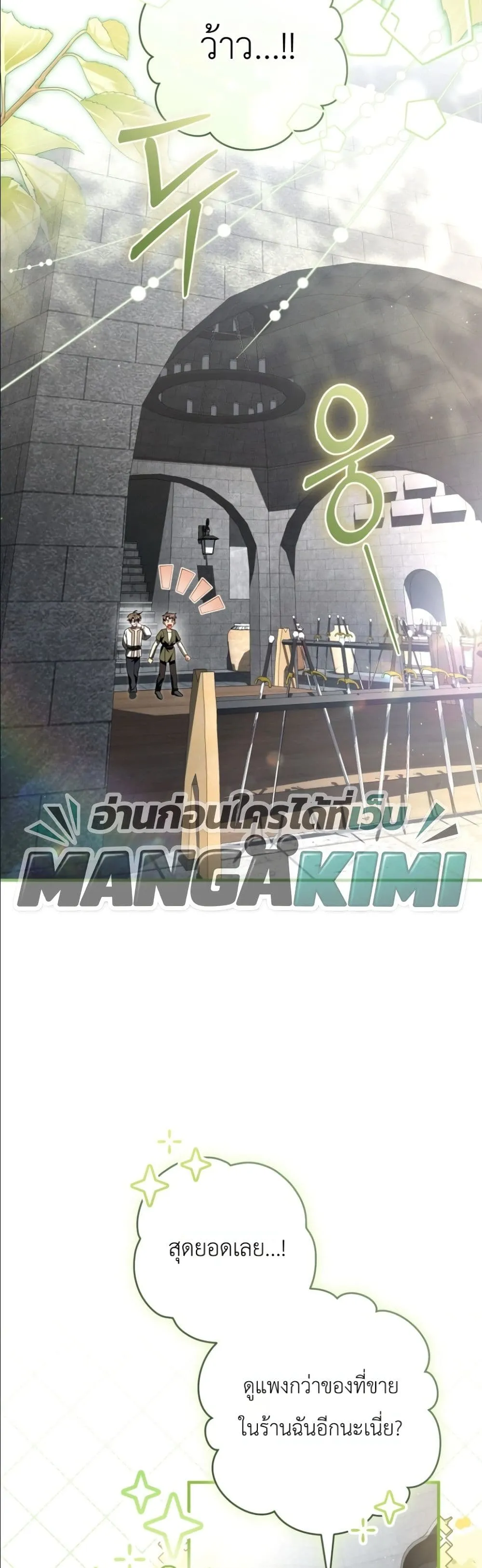 Manga-lc-com อ่านมังงะ อ่านการ์ตูน ออนไลน์ ฟรี The Abandoned Princes Ghost Bride ตอนที่ 1 2 3 4 5 6 7 8 9 10 11 12 13 14 ฟรี ไม่มีโฆษณา Manga-lc - อ่าน มังงะ อ่าน การ์ตูน ออนไลน์ อ่านมังงะ ฟรี