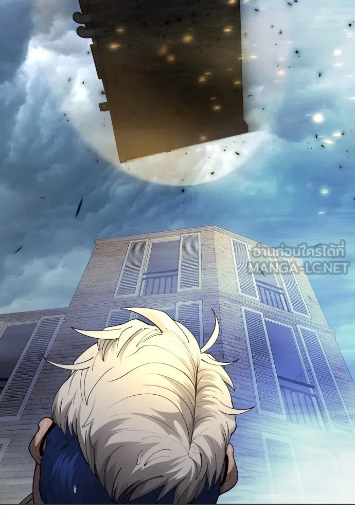 ยุคแห่งยอดมนุษย์ ตอนที่ 85 รูปที่ 24