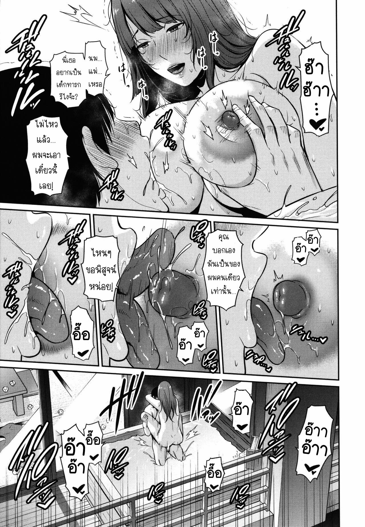 Doujin-Lc- อ่าน โดจิน มังฮวา เกาหลี ญี่ปุ่น จีน แปลไทย แม่เพื่อนเลื่อนเป็นแฟน ตอนที่ 1 2 3 4 5 6 7 8 9 10 11 12 13 14 ฟรี ไม่มีโฆษณา อ่าน โดจิน Manhwa เกาหลี ญี่ปุ่น จีน เรามีครบ คัดมาให้เน้นๆ โดจิน 18+ รับประกันความฟินโดย  Doujin Lc