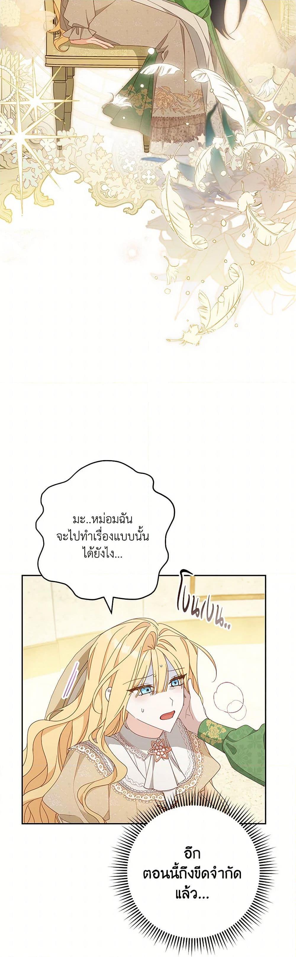 Manga-lc-com อ่านมังงะ อ่านการ์ตูน ออนไลน์ ฟรี Please Treat Your Friends Preciously ตอนที่ 1 2 3 4 5 6 7 8 9 10 11 12 13 14 ฟรี ไม่มีโฆษณา Manga-lc - อ่าน มังงะ อ่าน การ์ตูน ออนไลน์ อ่านมังงะ ฟรี