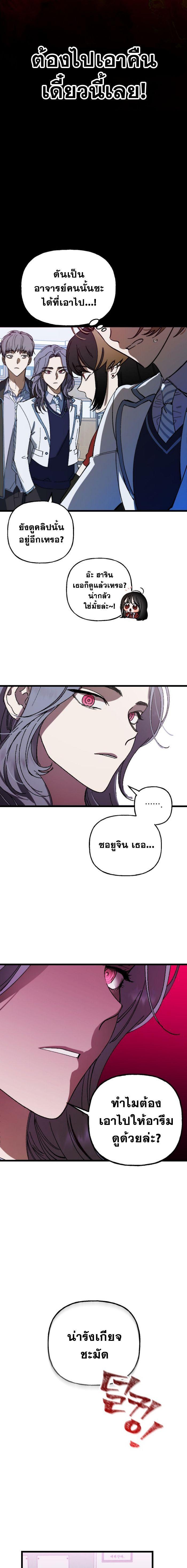 Manga-lc-com อ่านมังงะ อ่านการ์ตูน ออนไลน์ ฟรี Night of Shadows ตอนที่ 1 2 3 4 5 6 7 8 9 10 11 12 13 14 ฟรี ไม่มีโฆษณา Manga-lc - อ่าน มังงะ อ่าน การ์ตูน ออนไลน์ อ่านมังงะ ฟรี