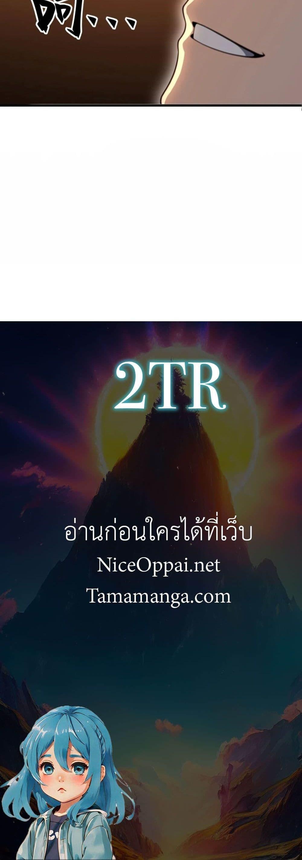 Manga-lc-com อ่านมังงะ อ่านการ์ตูน ออนไลน์ ฟรี The Ultimate Wantless Godly Rich System ตอนที่ 1 2 3 4 5 6 7 8 9 10 11 12 13 14 ฟรี ไม่มีโฆษณา Manga-lc - อ่าน มังงะ อ่าน การ์ตูน ออนไลน์ อ่านมังงะ ฟรี