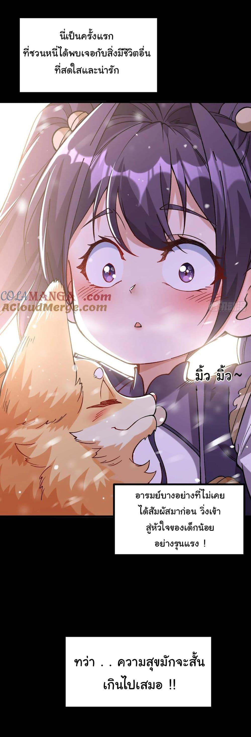 Manga-lc-com อ่านมังงะ อ่านการ์ตูน ออนไลน์ ฟรี I am very weak but I rely on my disciples to survive ตอนที่ 1 2 3 4 5 6 7 8 9 10 11 12 13 14 ฟรี ไม่มีโฆษณา Manga-lc - อ่าน มังงะ อ่าน การ์ตูน ออนไลน์ อ่านมังงะ ฟรี